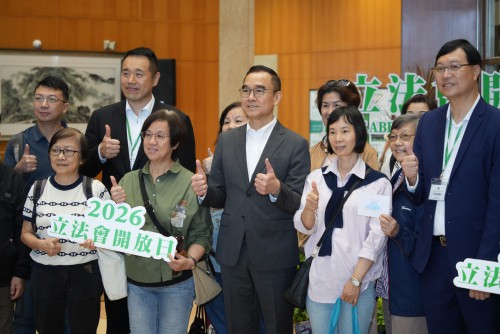 2026年澳門立法會開放日