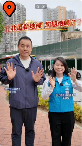 2026.02.26北區新地標 您期待嗎？