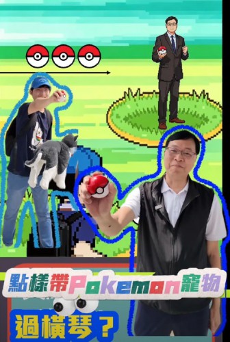 2026.05.14攜帶澳門寵物過關到深合區的條件和手續