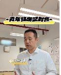 2026.05.01關注居民就業