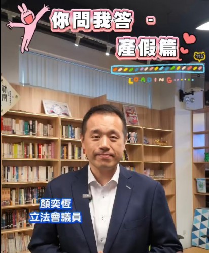 2026.07.29產假已經增加到90日啦！