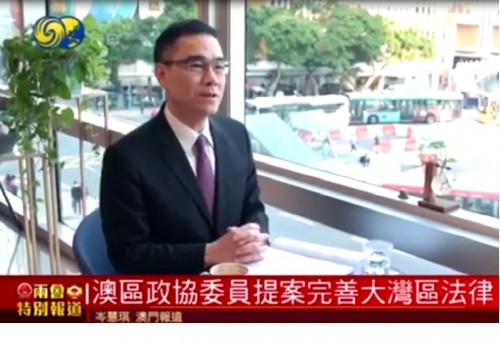 2019.03.02澳區全國政協委員：何潤生倡完善大灣區法律制度 (鳳凰衛視報導)
