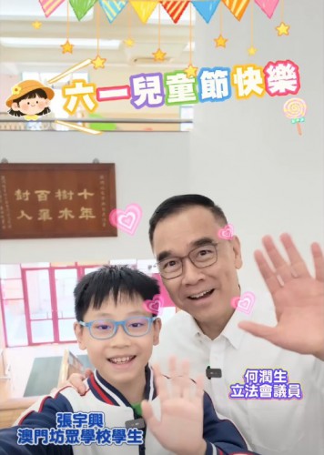 2026.06.01澳門小學生的一天