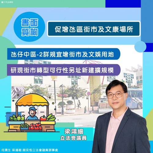 2024.02.29促增氹區街市及文康場所